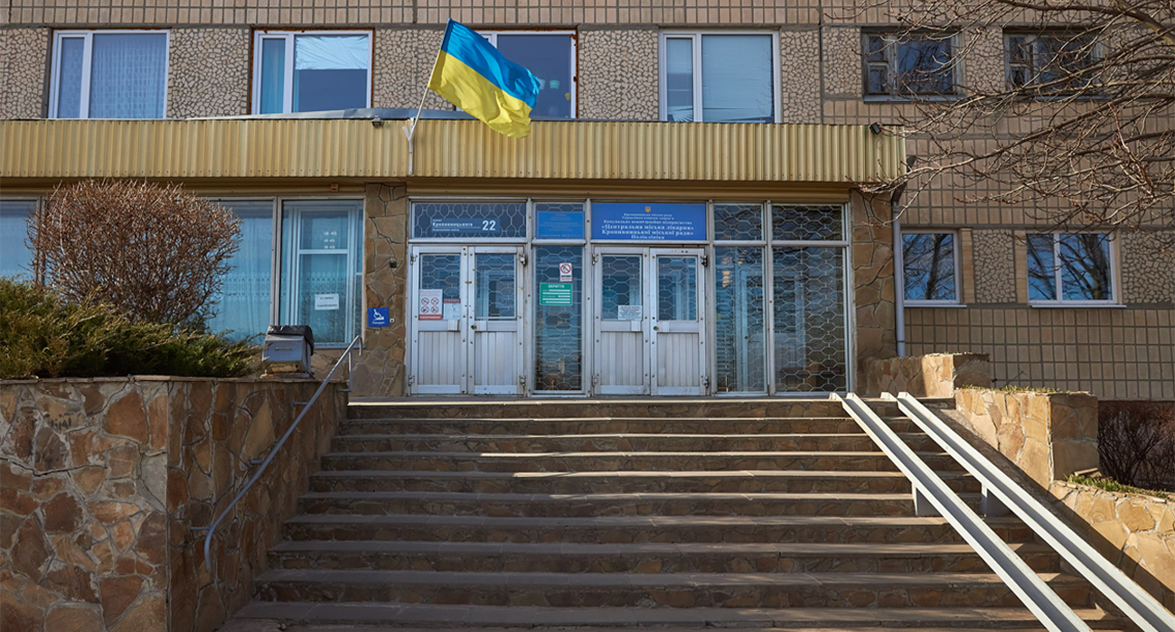 ЦПМСД № 1 кропивницький вхід