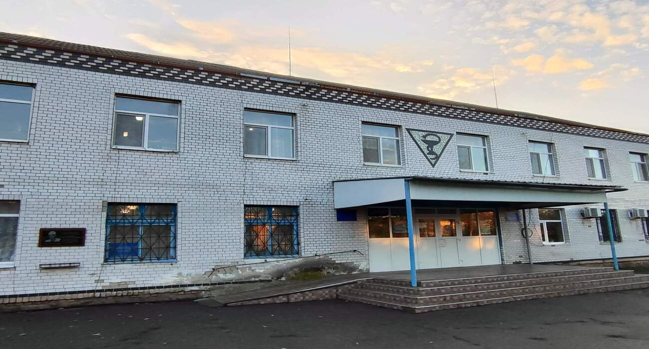 Поліклініка