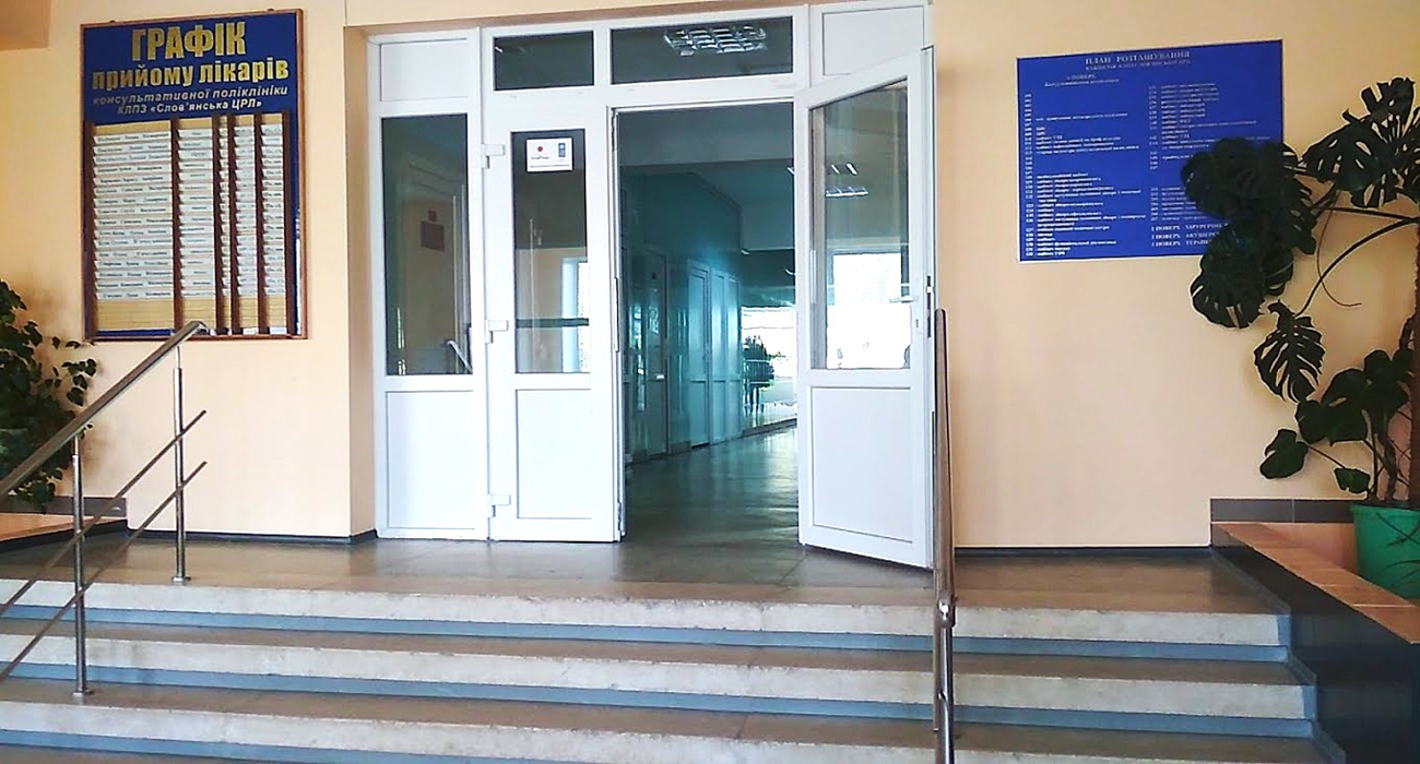 реєстратура