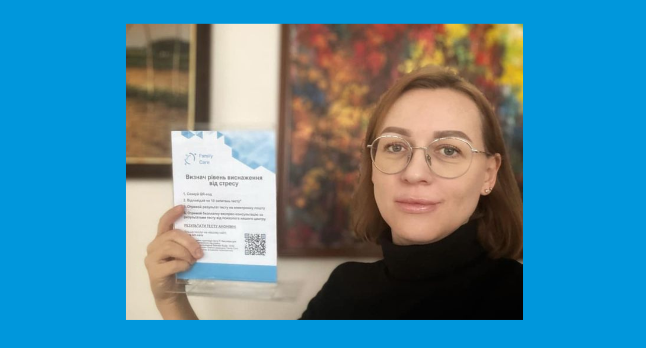 Психолог, кандидат психологічних наук