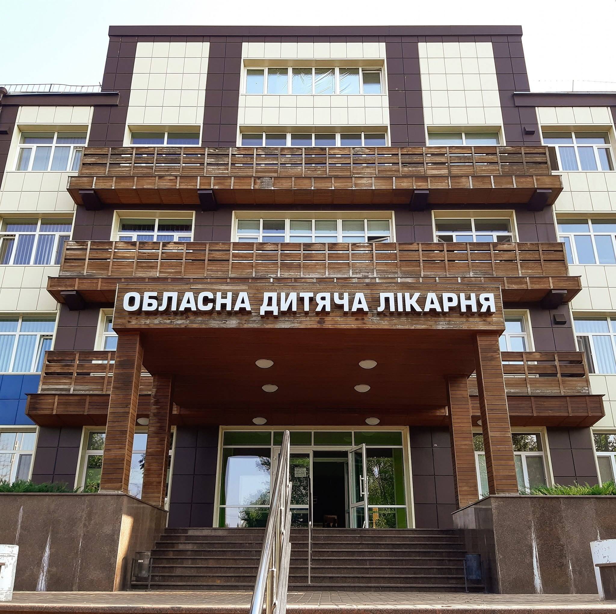 organization.logo