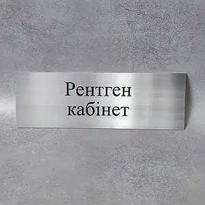staff image
