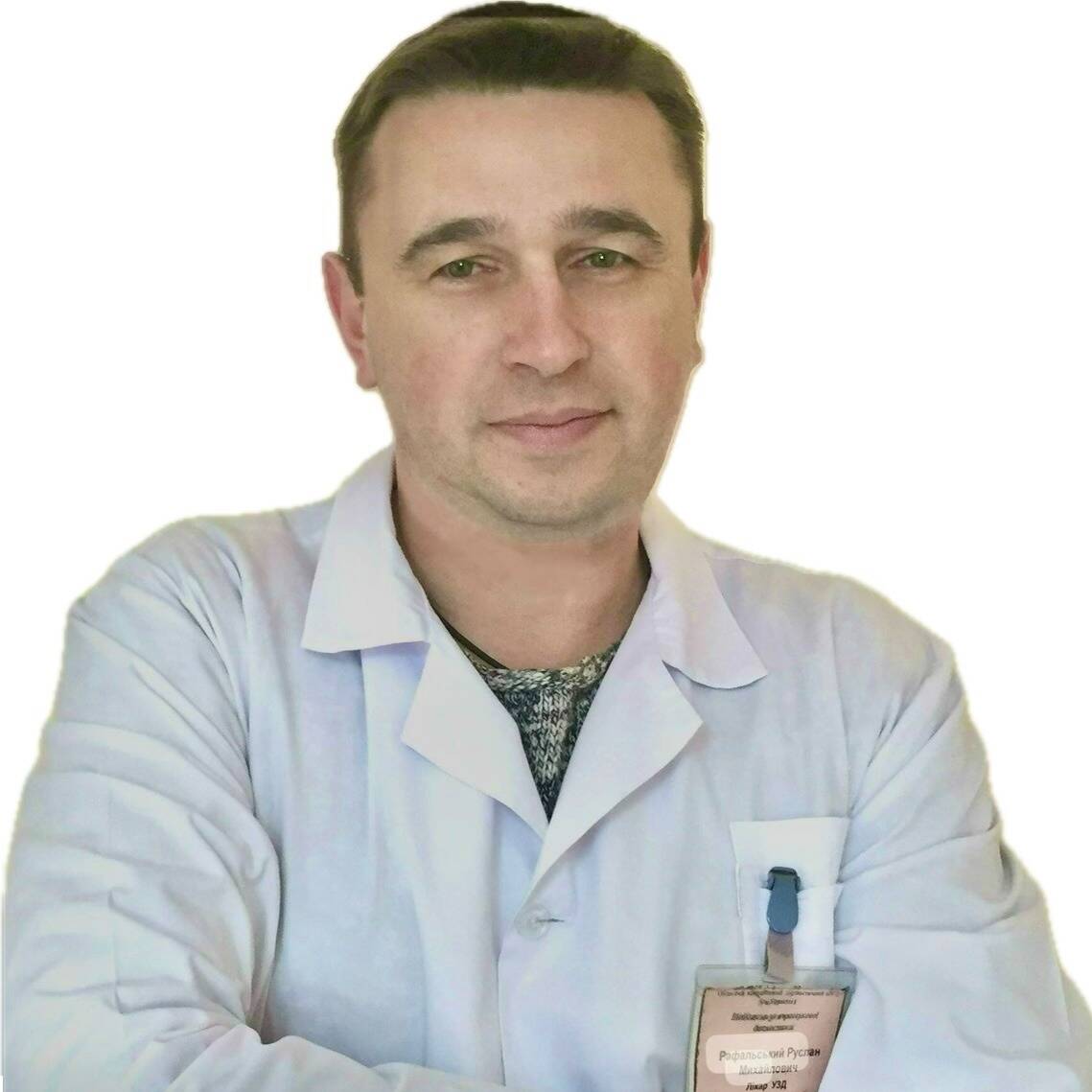 staff image