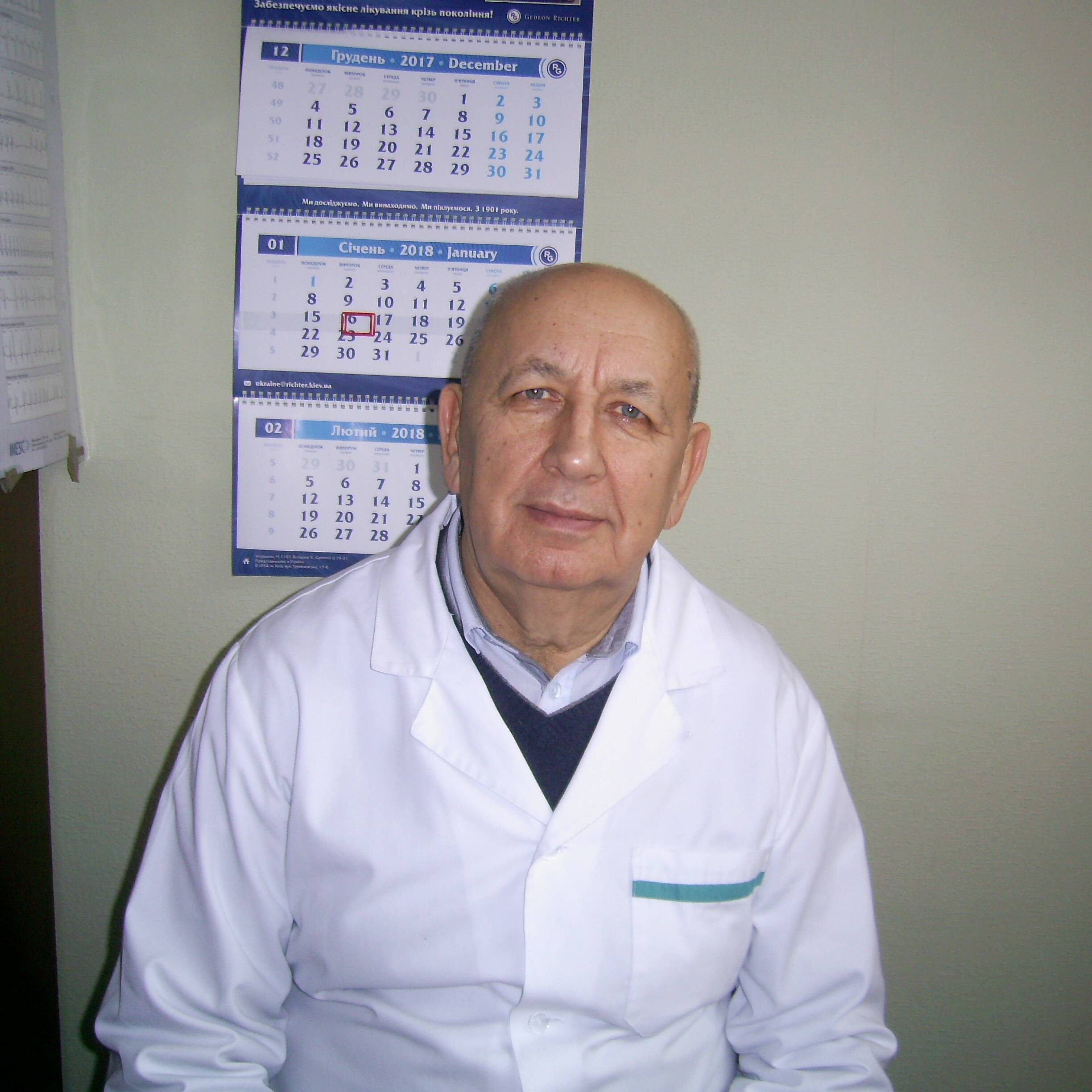 staff image