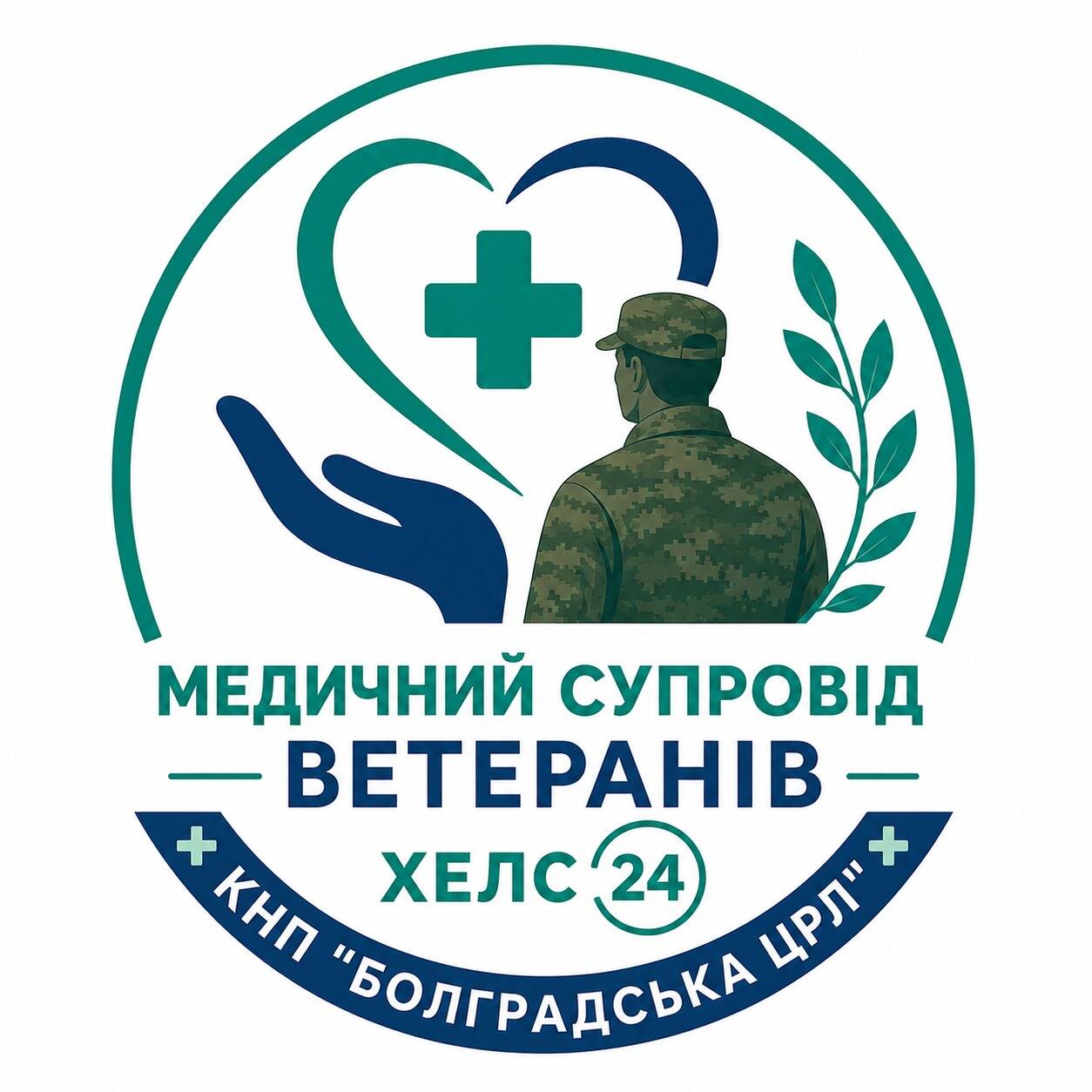 staff image