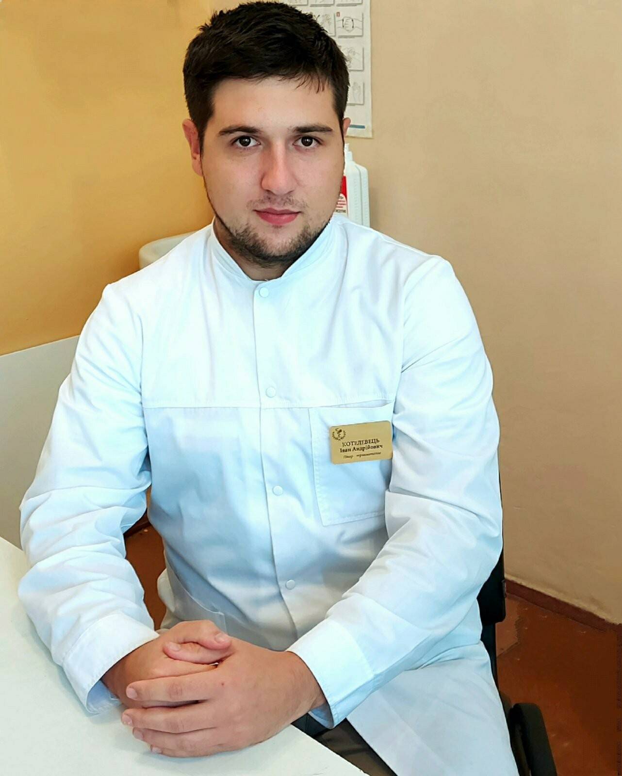 staff image